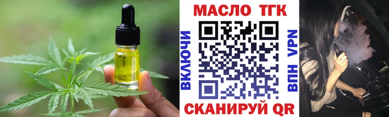 блэк спрут ONION  Шлиссельбург  Еда ТГК конопля 