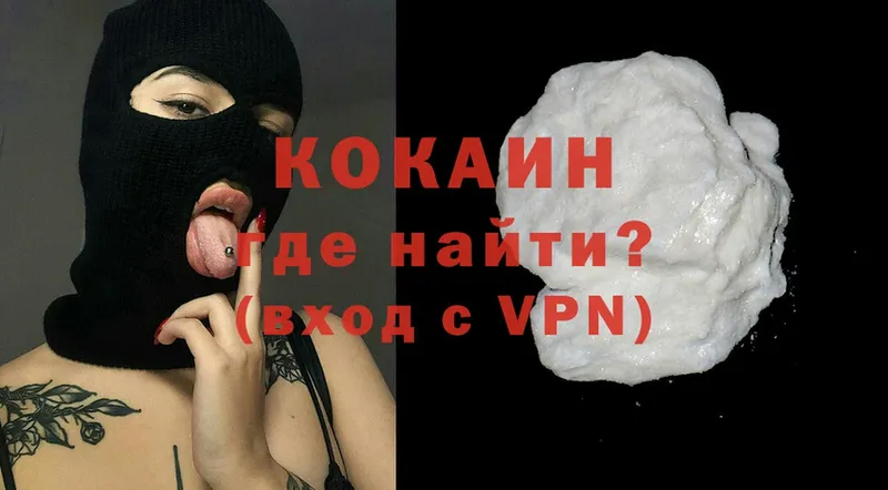 kraken зеркало  Шлиссельбург  COCAIN VHQ 