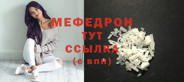 меф VHQ Надым