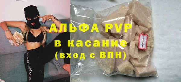 соль ск Наволоки