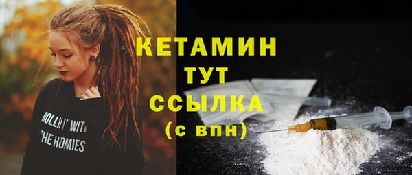 меф VHQ Надым