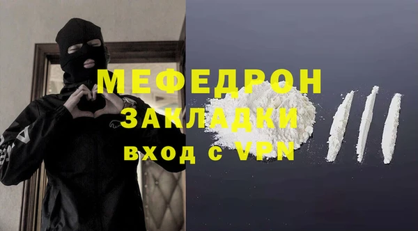 кокаин перу Михайловка