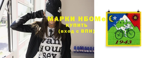кокаин колумбия Навашино
