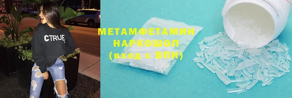 соль ск Наволоки