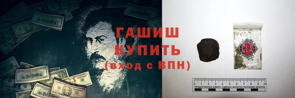 мет Михайловск
