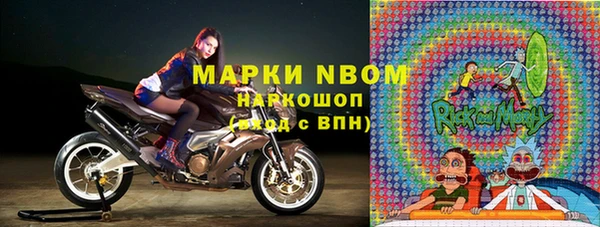 кокаин колумбия Навашино