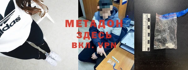 меф VHQ Надым