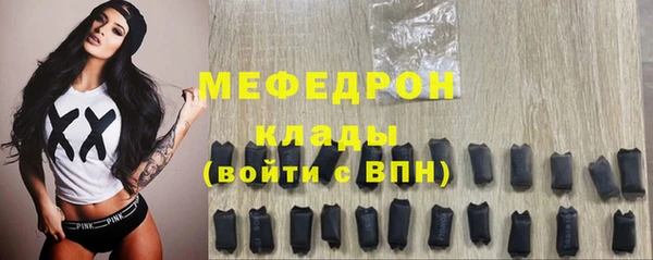 меф VHQ Надым