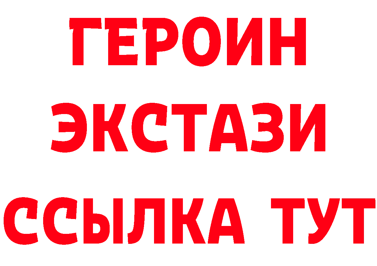 Бутират BDO 33% маркетплейс это MEGA Шлиссельбург