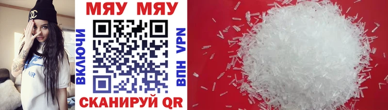 где продают наркотики  блэк спрут tor  Меф VHQ  Шлиссельбург 