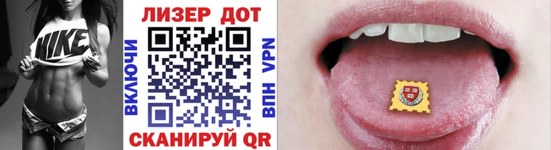 Марки NBOMe 1,8мг Шлиссельбург