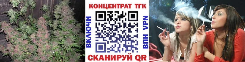Дистиллят ТГК THC oil  ОМГ ОМГ зеркало  Шлиссельбург 