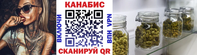 МАРИХУАНА THC 21%  магазин    Шлиссельбург 